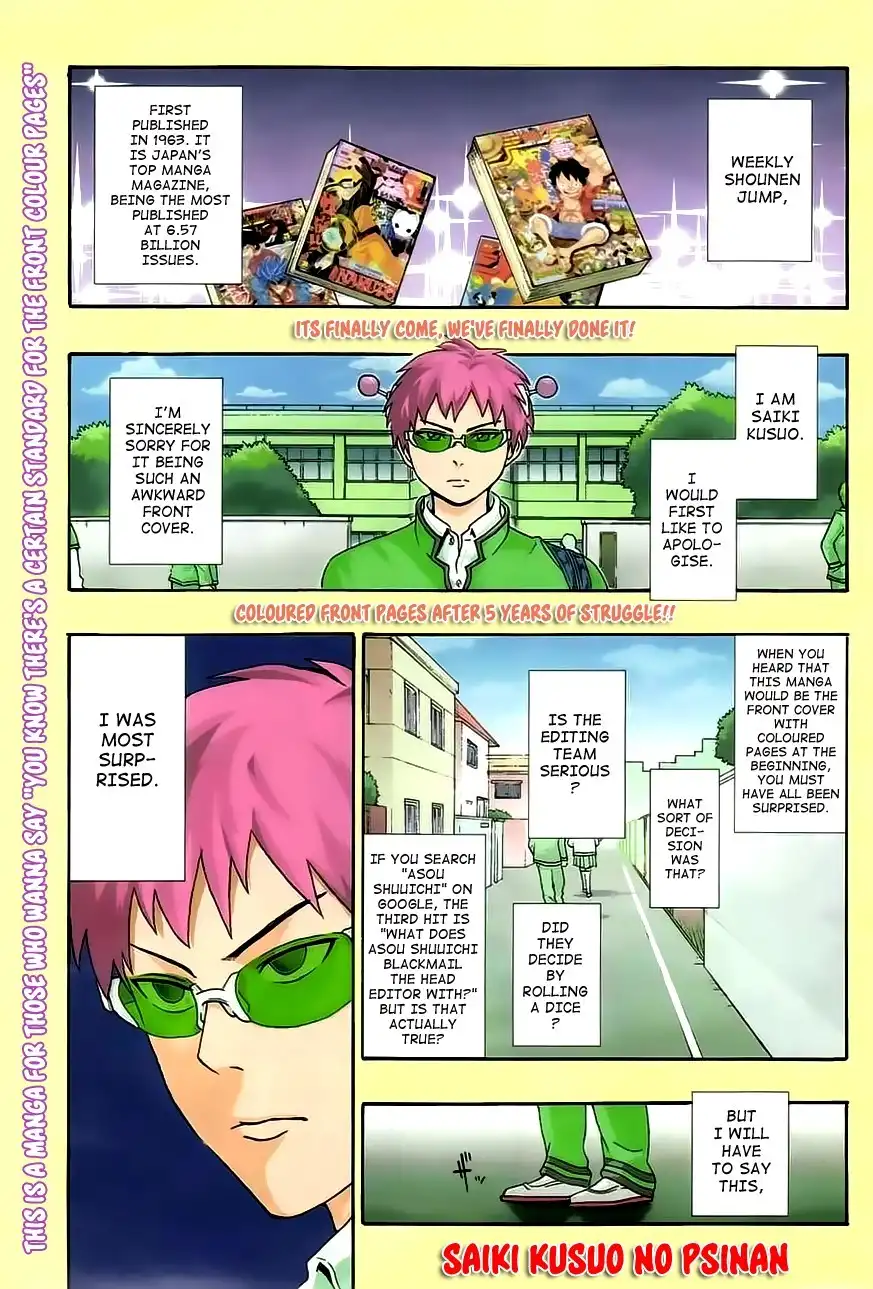 Saiki Kusuo no Psi Nan Chapter 22 2